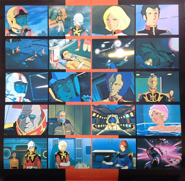 機動戦士ガンダムIII めぐりあい宇宙