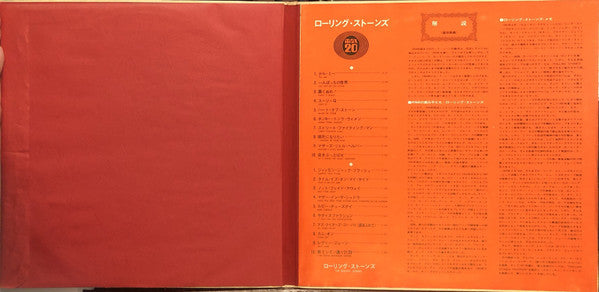 The Rolling Stones Max 20