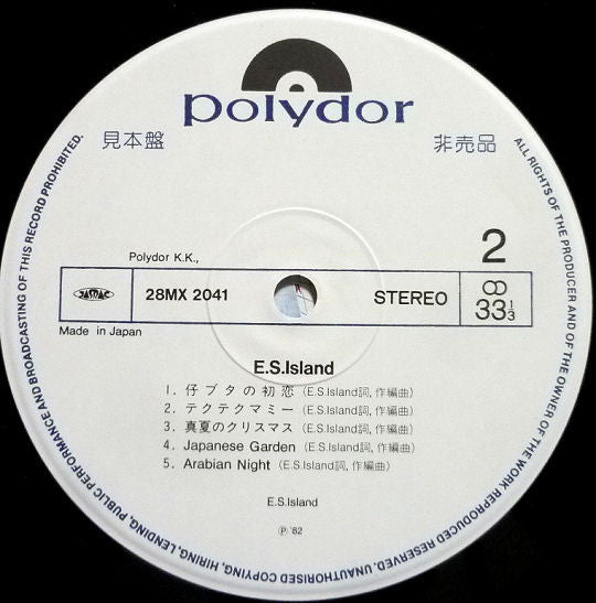 Funny Inspiration From Solar Music