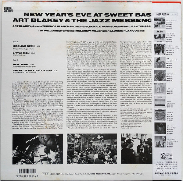 New Year's Eve At Sweet Basil