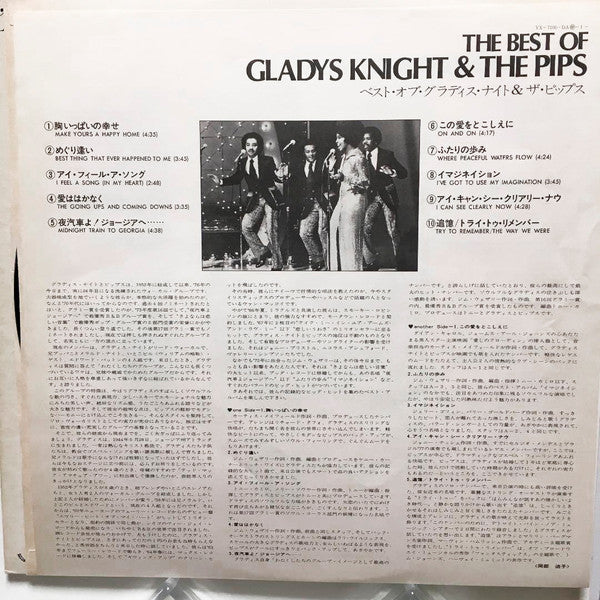 The Best Of Gladys Knight & The Pips
