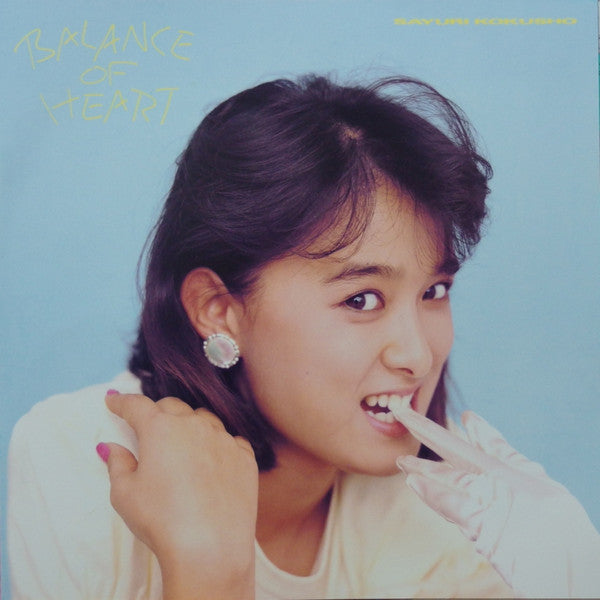 Balance Of Heart = バランス・オブ・ハート