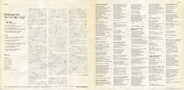 Division One - The Album