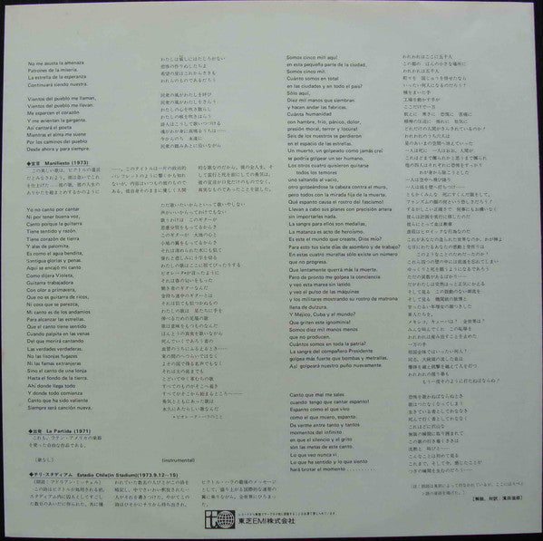 Manifiesto Chile September 1973