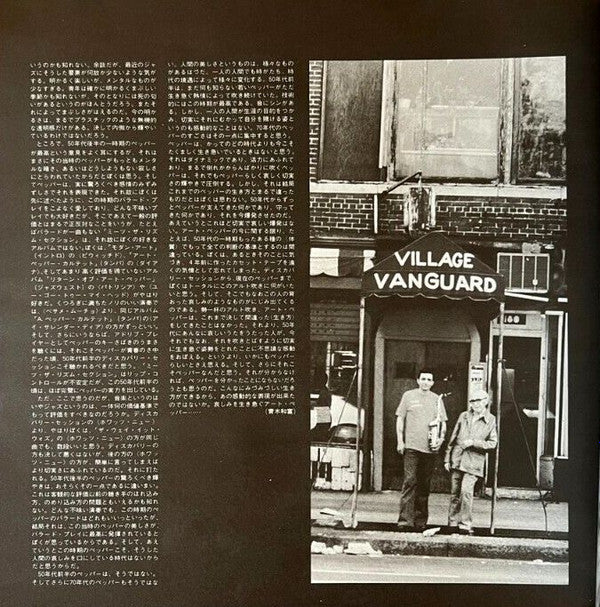 Live At The Village Vanguard