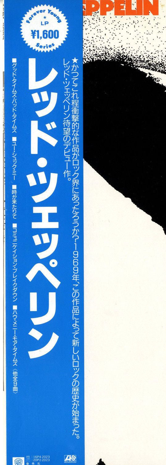 Led Zeppelin