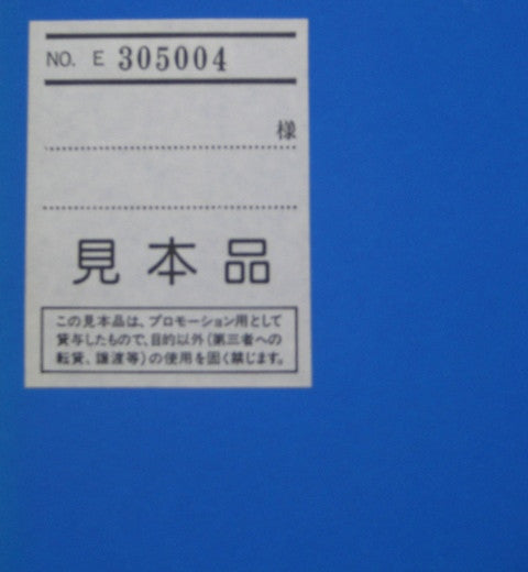 That's Eurobeat Vol. 1