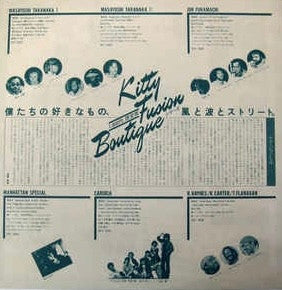 Super Takanaka Live! = スーパー高中ライブ!