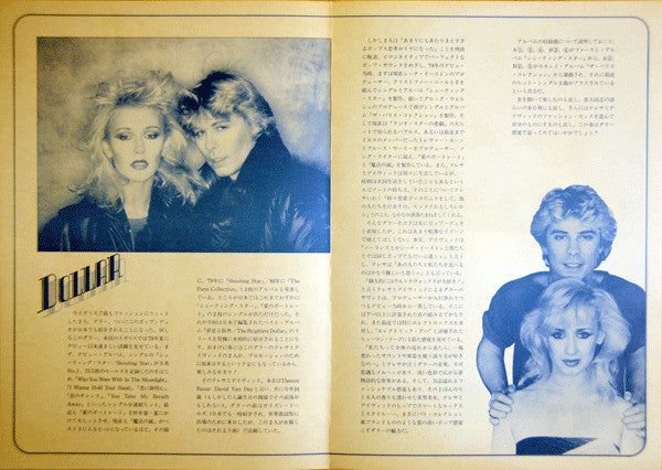 The Brightest Dollar