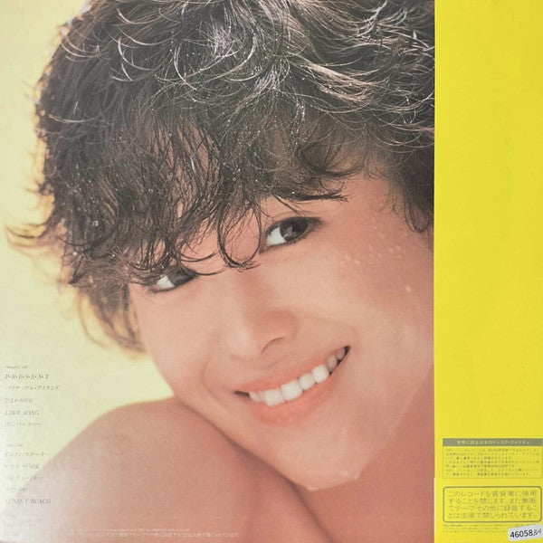 Pineapple = パイナップル