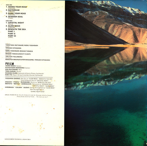 Second Thoughts/Second Move