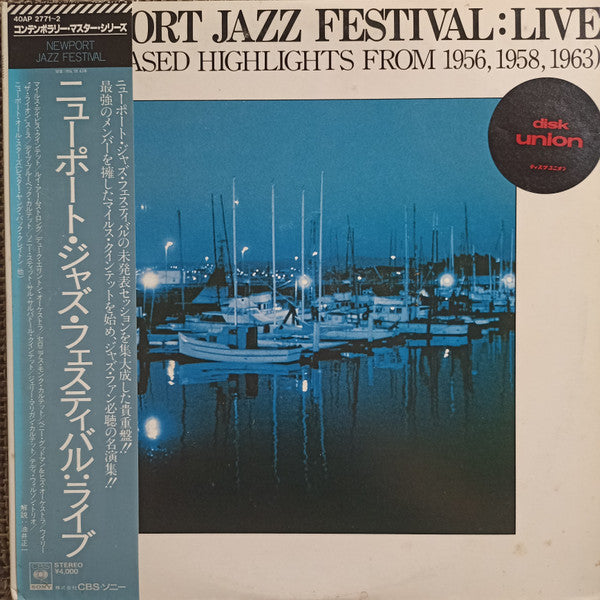 Newport Jazz Festival: Live (Unreleased Highlights From 1956, 1958, 1963)