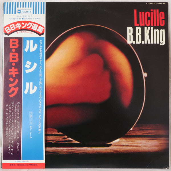 "Lucille"