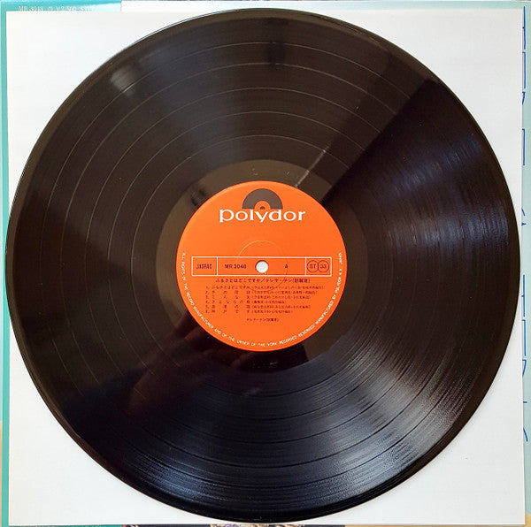 ふるさとはどこですか