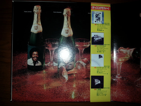 Do You Wanna Go Party