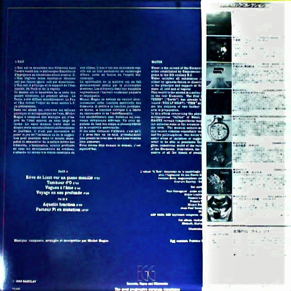 Release: Éléments Nº 2 "L'Eau"-Vinyl-Japan-1980-GXH 2013-8310225