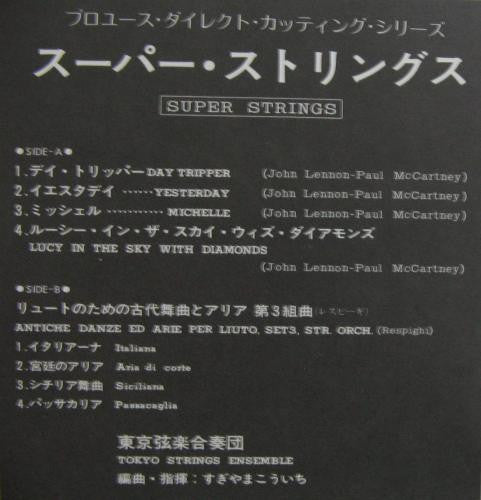 Super Strings