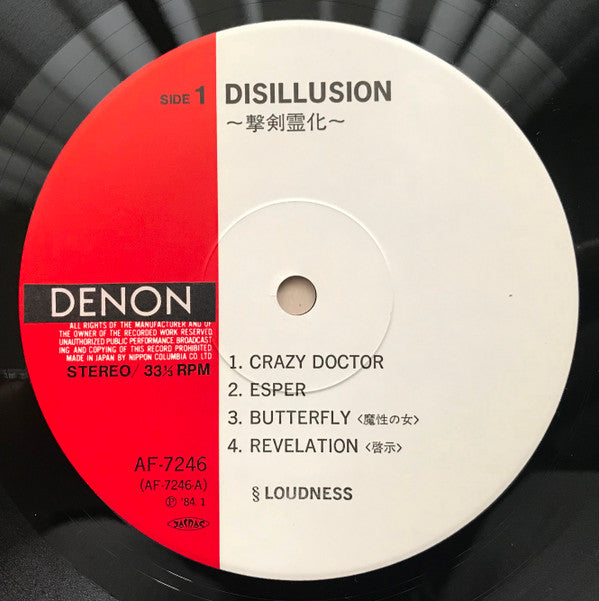 Disillusion