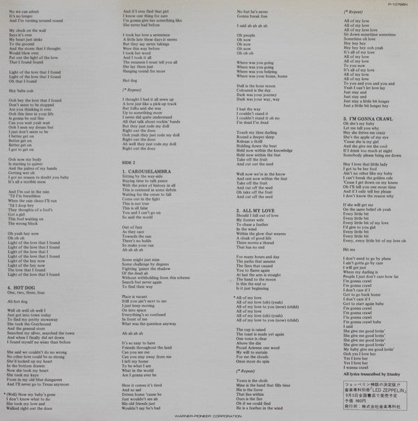 In Through The Out Door