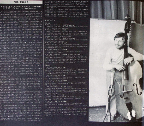 24 Preludes - Book 2