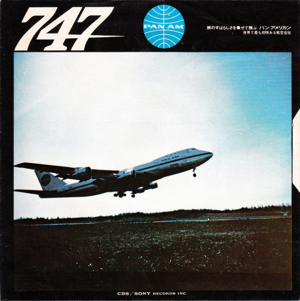 Cha-La-La, I Need You