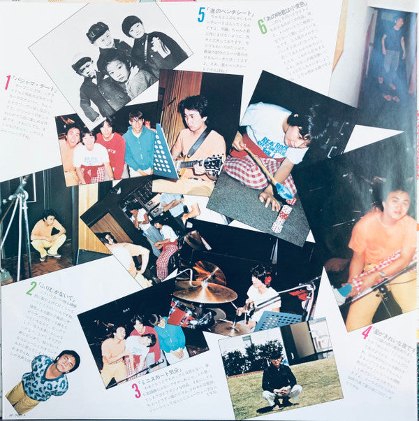 パジャマ・デート