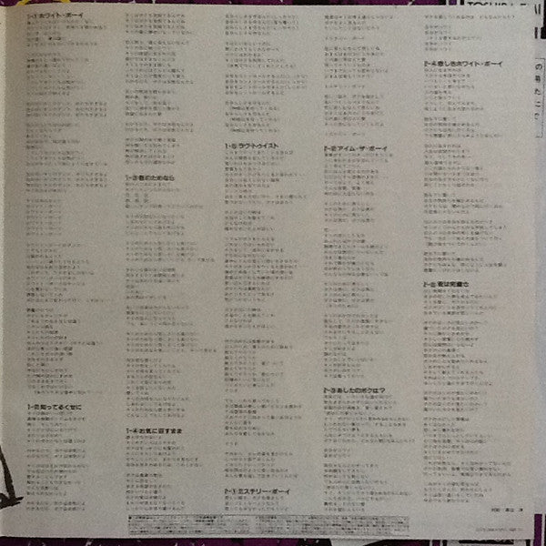 Kissing To Be Clever