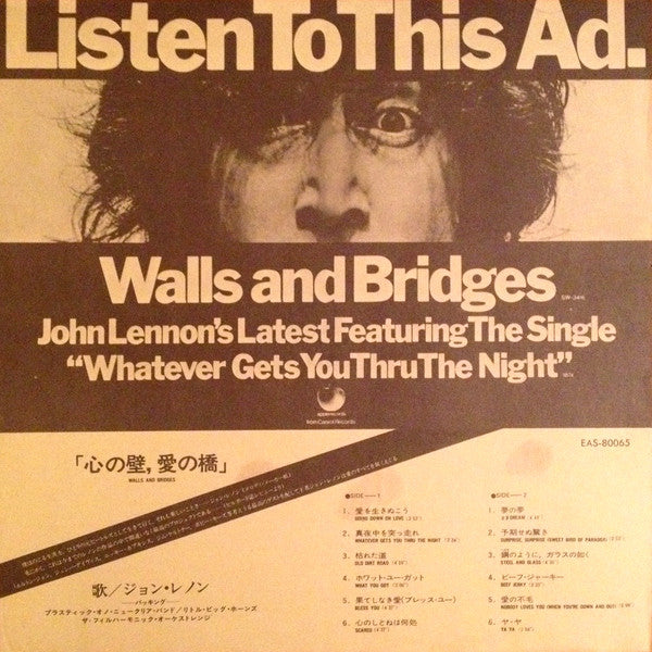 Walls And Bridges