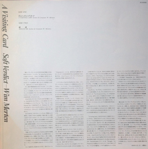 A Visiting Card = ア・ヴィジッティング・カード