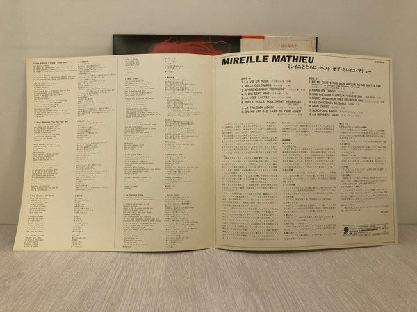 Sentimentalement Vôtre