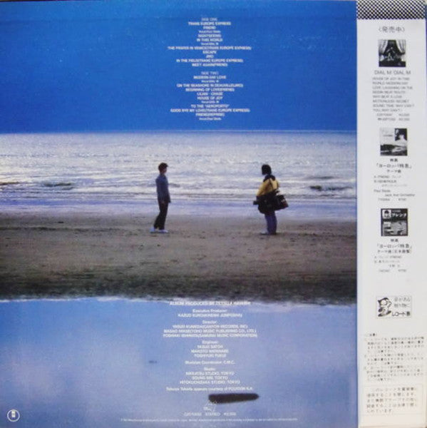 ヨーロッパ特急 = Trans Europe Express Original Soundtrack