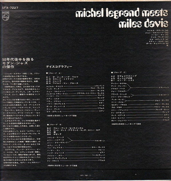 Michel Legrand Meets Miles Davis