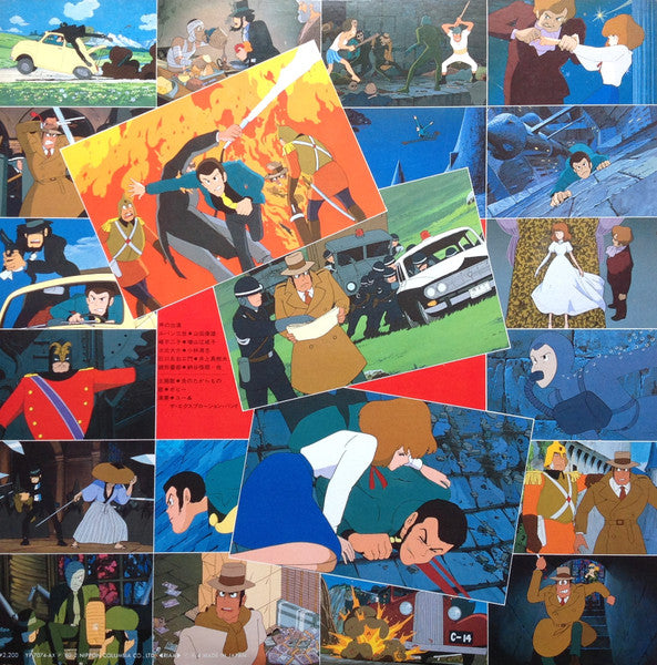 ルパン三世 《カリオストロの城》 ドラマ編