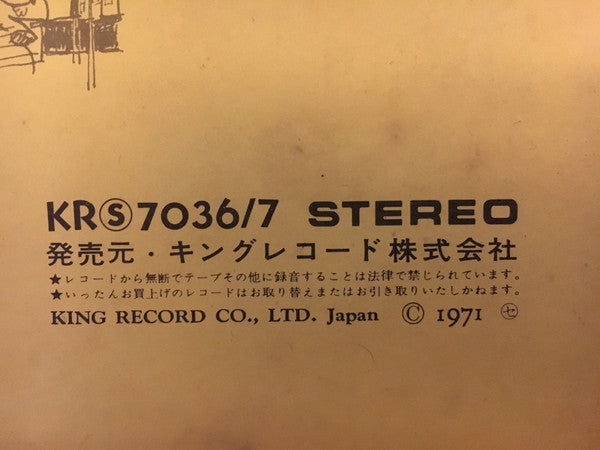 歌のないエレキ歌謡曲