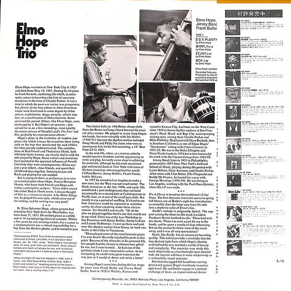 With Frank Butler And Jimmy Bond