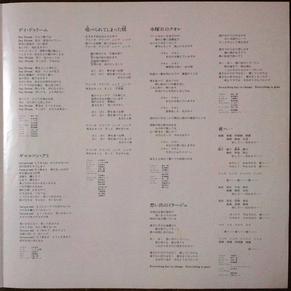 A Face In A Vision = ア・フェイス・イン・ア・ビジョン