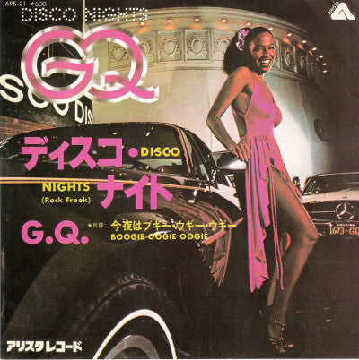 Disco Nights (Rock Freek) / Boogie Oogie Oogie