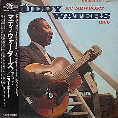 Muddy Waters At Newport 1960