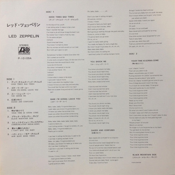Led Zeppelin = レッド・ツェッペリン