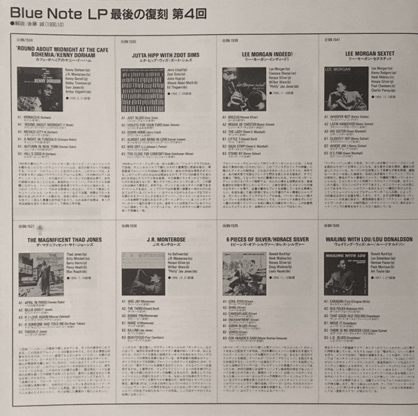 The Amazing Bud Powell, Vol. 4 - Time Waits