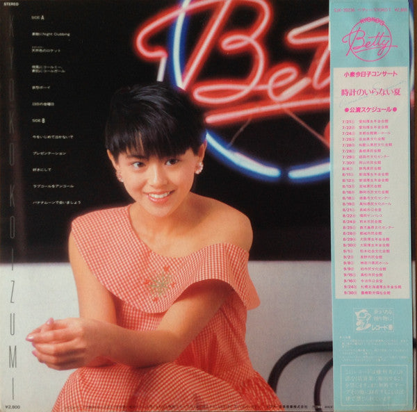 Betty / Kyoko V = ベティー