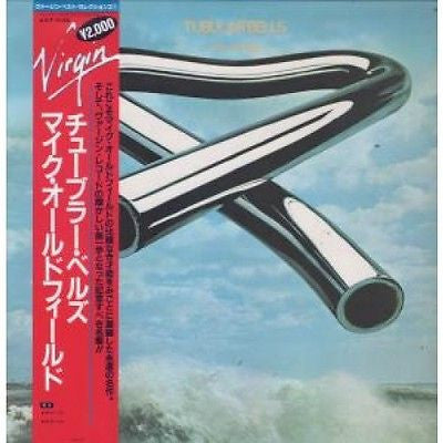 Tubular Bells