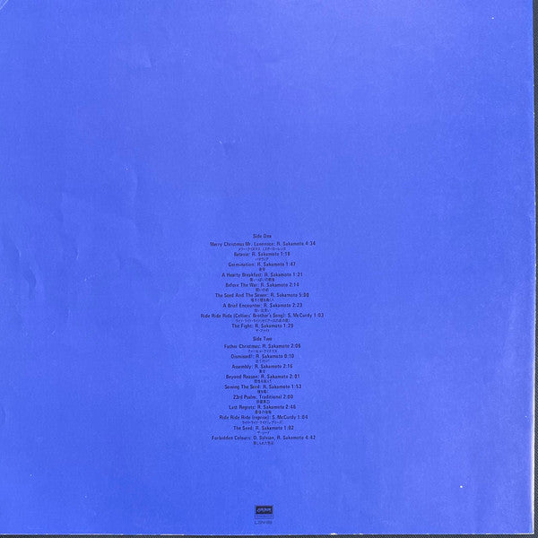 Merry Christmas Mr. Lawrence = 戦場のメリー・クリスマス オリジナルサウンドトラック