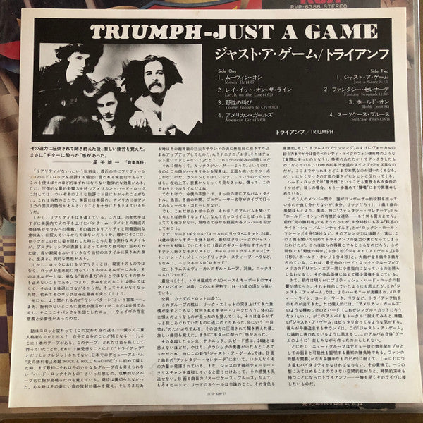 Just A Game