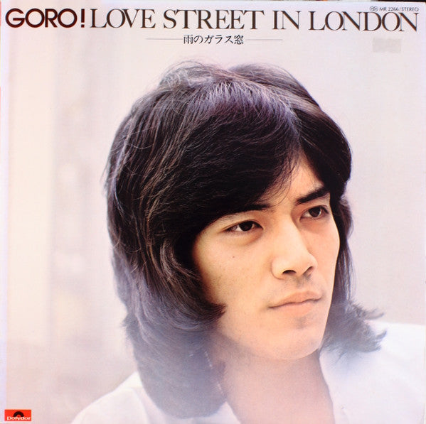 Goro! Love Street In London -雨のガラス窓-