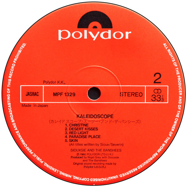 Kaleidoscope