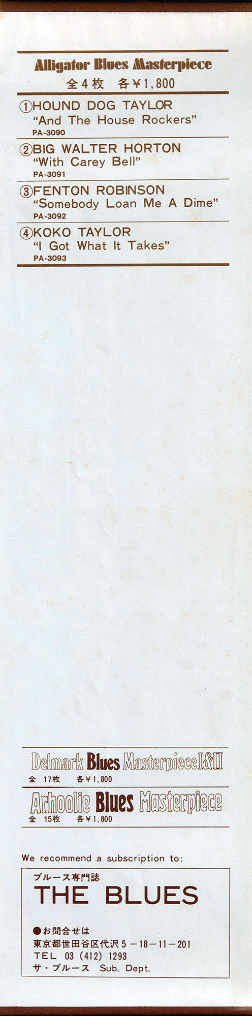 Somebody Loan Me A Dime