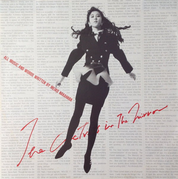 The Actress In The Mirror = 鏡の中のアクトレス