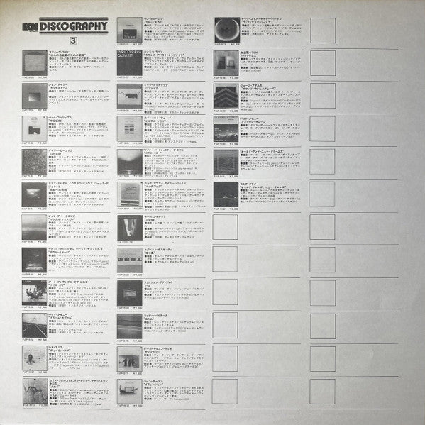 The Celestial Hawk (For Orchestra Percussion And Piano)
