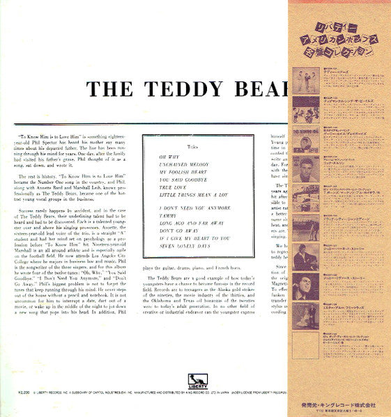 The Teddy Bears Sing!